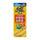 【第3類医薬品】かゆみ肌の治療薬 ムヒソフトGX乳状液 120mL 池田模範堂 ★定形外郵便送料無料★4987426002039