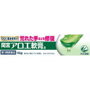 【第3類医薬品】間宮アロエ軟膏 15g 4987072073162★メール便送料無料