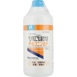 【第3類医薬品】ザルコニン液P　500ml×2本★4987286307770★健栄製薬　逆性せっけん液　外用殺菌消毒薬 消毒 殺菌 ウィルス★ケンエー 消毒液 ベンザルコニウム塩化物液 手指の消毒 口腔内の消毒 手指の殺菌 口腔内の殺菌