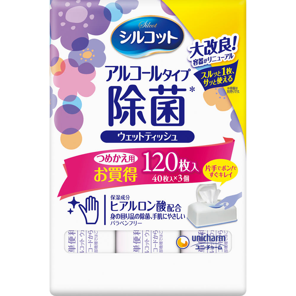 シルコット 除菌ウェットティッシュ アルコールタイプ 詰替 40枚入り×3つ★4903111487202★手指消毒★アルコール 除菌 ユニ・チャーム 送料無料