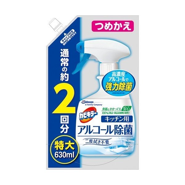 カビキラー アルコール除菌 キッチン用 つめかえ用　特大(630ml)★4901609011601★除菌 強力消臭★送料無料