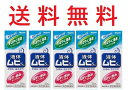【指定第2類医薬品】液体ムヒS2a 50mL×5コ 池田模範堂★ms4987426002091-5★送料無料