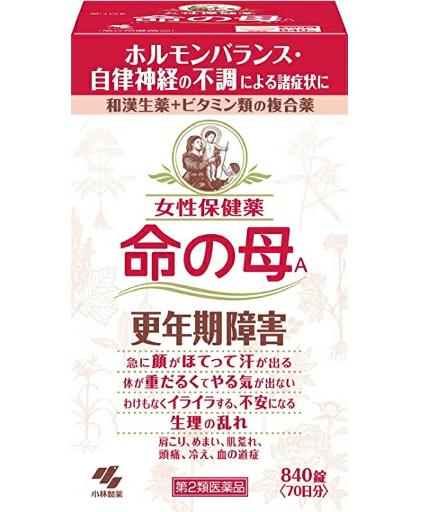 【第2類医薬品】命の母A 840錠 4987072070628★メール便送料無料 更年期障害