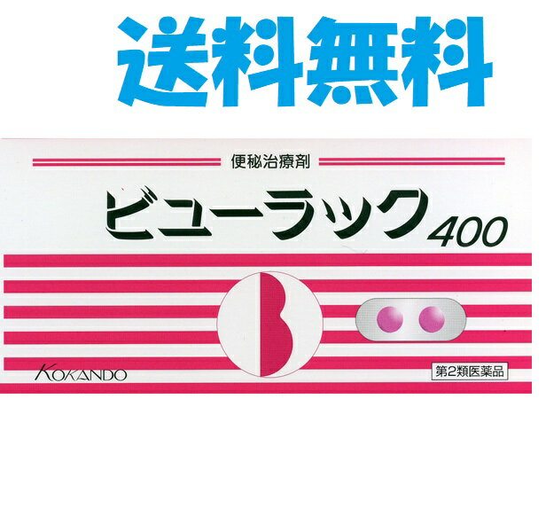 ★配送料★ 定形外郵便(紛失破損補償なし)送料無料となります。 商品の返品等による再発送/返金等の際の送料はお客様負担となります。 海外発送はすべて有料となります。（実費+諸手数料） ★日時指定★ 配送料　+　1080円　での対応になります。 広告文責 株式会社YMS 06-7505-6794 原産国:日本製 発売元、製造元、輸入元又は販売元：皇漢堂製薬株式会社　第2類医薬品