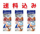 ロキソニンSゲル 25g×3個セット★4987107617903-3 セルフメディケーション税制対象商品★つらい肩・腰・関節の痛みの芯まで直接浸透して効く【第2...