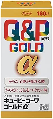 送料無料(紛失破損補償なし)となります。 お届けまで土日祝を除き3-10日必要です。(激急ぎの方はご遠慮ください) 簡易包装になります。稀に外箱が潰れた状態で届く場合がございますが、補償対象外となりますので、ご了承の上ご購入ください。補償は購入者様負担で別途費用が発生しますので事前にお問い合わせください。 商品の返品等による再発送/返金等の際の送料はお客様負担となります。 広告文責 株式会社YMS 06-7712-6738 原産国 日本製 製造元：興和株式会社 商品区分：第3類医薬品