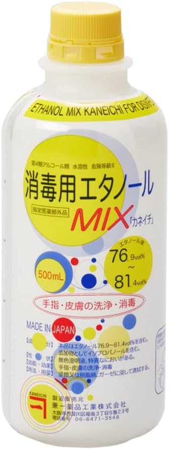 消毒用エタノールMIX　500ml★498755624101