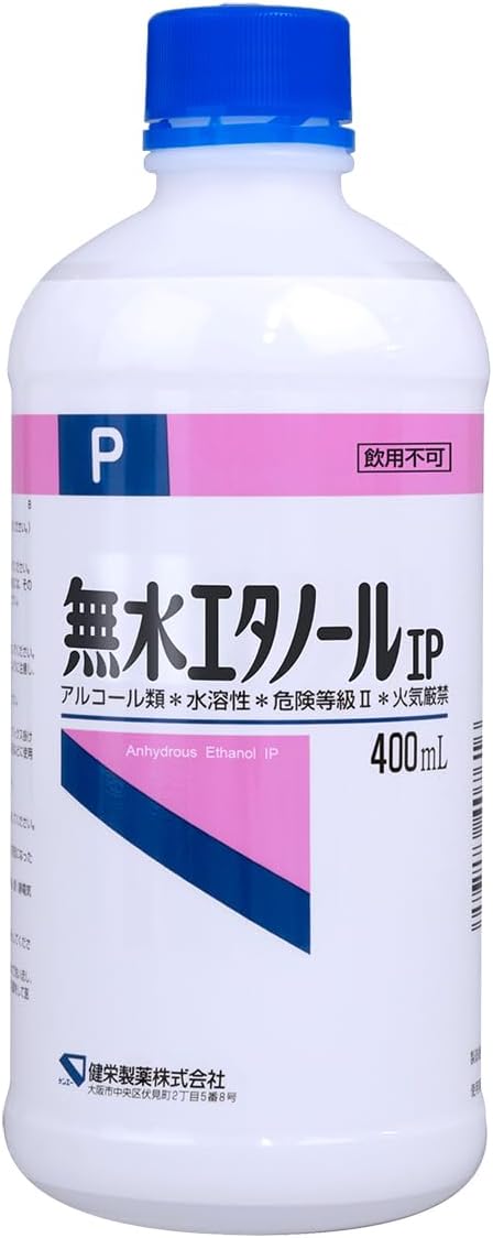 無水エタノールP 400ml ケンエー★4987286418629★健栄製薬★