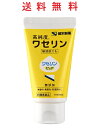 【第3類医薬品】ワセリンピュア 60g 4987286318332 健栄製薬 無香料 保湿 送料無料