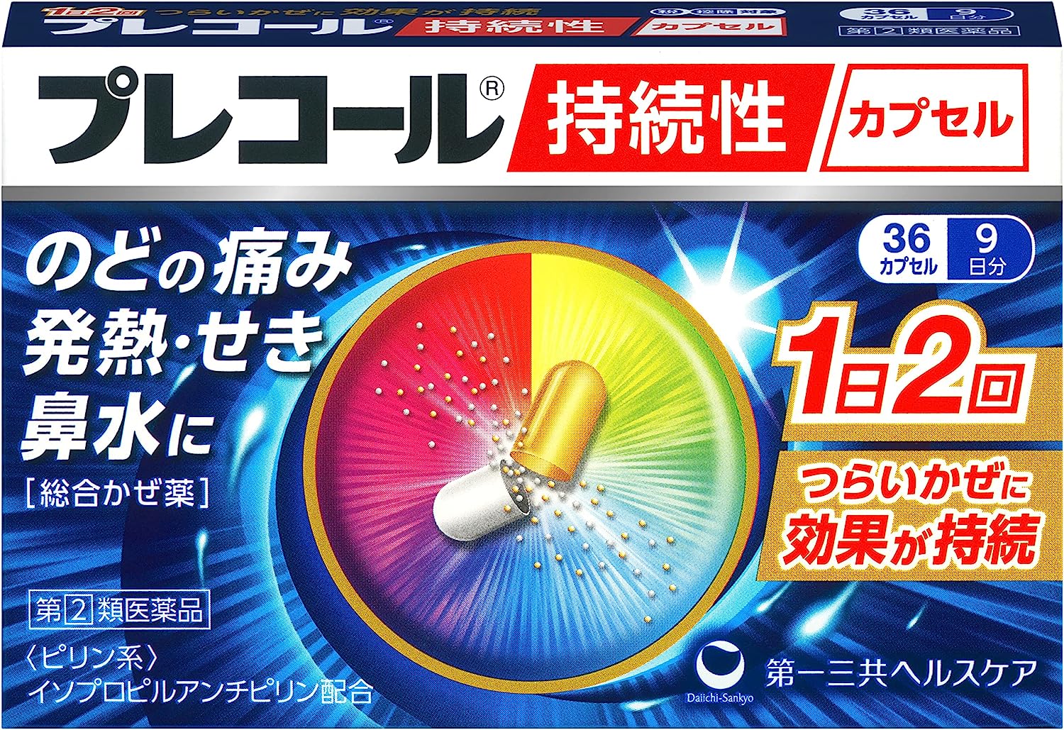 指定第2類医薬品　プレコール持続性カプセル 36カプセル　4987107614704のサムネイル