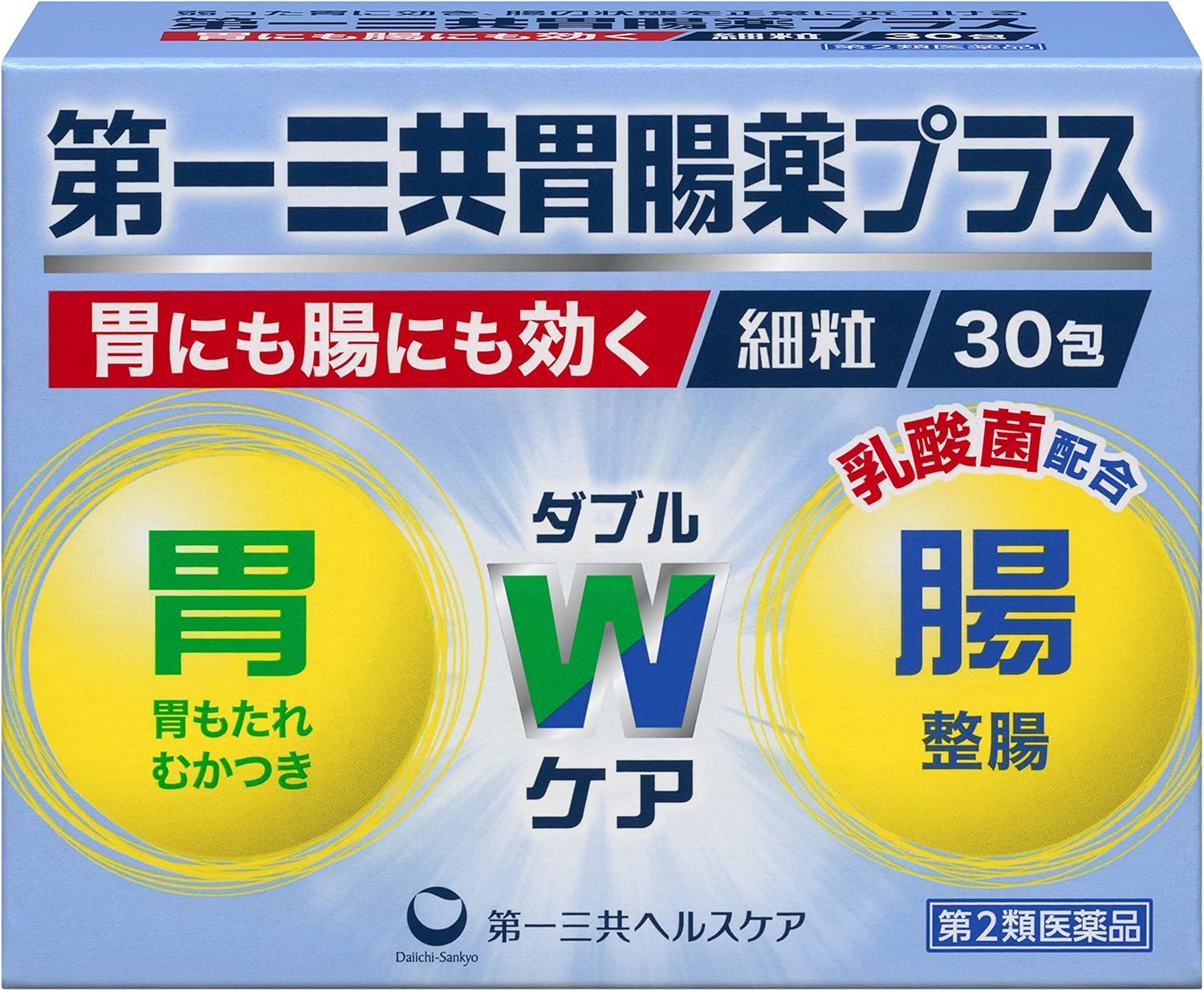【第2類医薬品】第一三共胃腸薬プラス細粒 30包　4987107170811