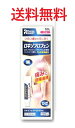第2類医薬品)ロキエフェクトLX ゲル 50g 4987475120685 外用消炎鎮痛剤 痛み 関節痛 肩こり 送料無料 大石膏盛堂 ロキソプロフェン