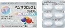 在庫あり 指定第2類医薬品 ベンザブロックLプレミアム 12錠 4987910710723 送料無料