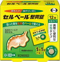 【第2類医薬品】セルベール整胃錠 12錠 4987028114192