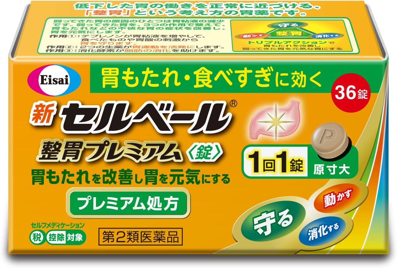 【第2類医薬品】新セルベール整胃プレミアム錠 36錠　4987028114925