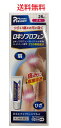 第2類医薬品)ロキエフェクトLX ゲル 25g 4987475120661 外用消炎鎮痛剤 痛み 関節痛 肩こり 送料無料 大石膏盛堂 ロキソプロフェン