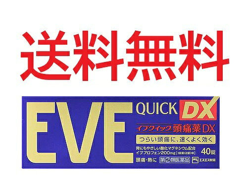 デザインは予告なく変更の場合がございます。 広告文責 株式会社YMS 06-6654-7962 ★配送料★ メール便/定形外郵便(紛失破損補償なし)送料無料となります。 お届けまで土日祝を除き3-10日必要です。 ★紛失破損★ 簡易包装になります。プチプチ補強などございません。 稀に外箱が潰れた状態で届く場合がございますが、補償対象外となりますので、ご了承の上ご購入ください。 紛失破損補償は購入者様負担で別途費用が発生しますので事前にお問い合わせください。 商品の返品等による再発送/返金等の際の送料はお客様負担となります。 ※送付先が日本国外の場合 海外発送はすべて有料となります。（実費+諸手数料）