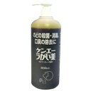 【第3類医薬品】ケンエーうがい薬(600...
