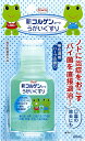 新コルゲンコーワ うがいぐすり(60ml) 4987067242405 定形外郵便送料無料