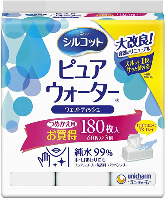 シルコット ウェットティッシュ ノンアルコール ピュアウォーター 純水99% 詰替60枚×3パック(180枚)★4903111437368★送料無料