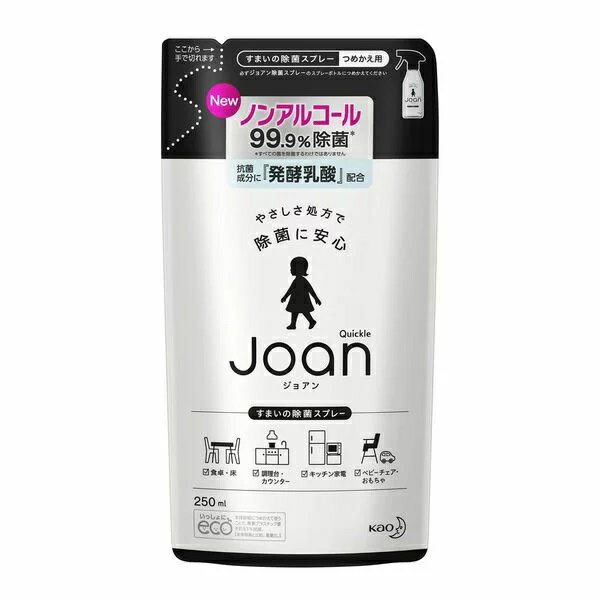 クイックル ジョアン 除菌スプレー 詰め替え(250ml)　ノンアルコール★4901301366658★ウィルス　除菌　送料無料