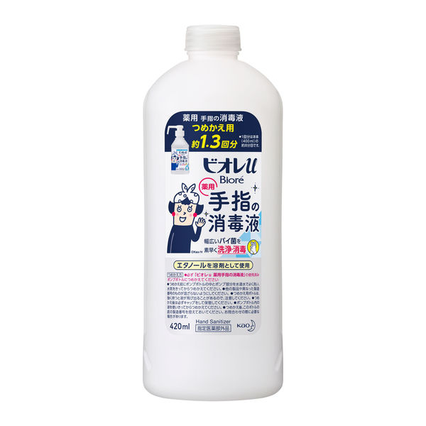 花王　ビオレ u手指の消毒液 つめかえ用(420ml)★4901301388834★消毒スプレー