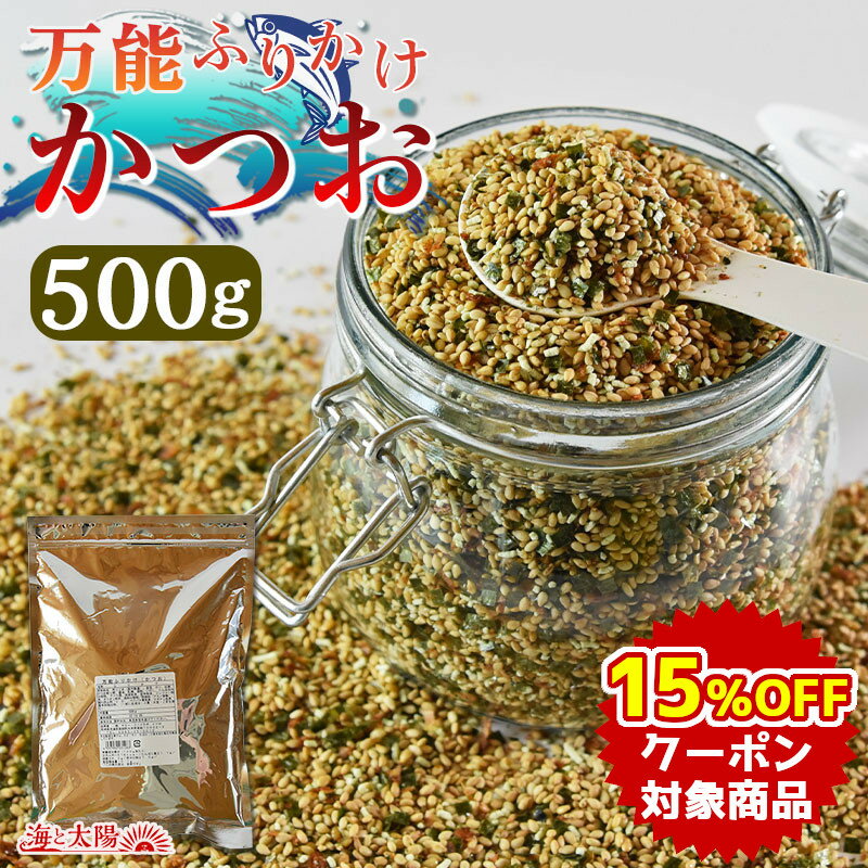 【クーポンで15％OFF】大容量500g！＜