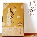 新発売！送料無料1,080円！＜伊吹いりこのしろだし500ml＞ だし醤油 お料理がグッとおいしくなる！うどんのツユ、卵かけご飯に最高！なんにでもかけて！万能な1本をメール便でお届けします！ダシ醤油 出汁醤油 だししょうゆ 出汁 白だし 【RCP】