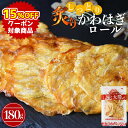 ウマヅラハギ 山形県産 500g4〜6尾×3パック 冷凍 鮮魚セット カワハギ ウマズラハギ【あす楽】