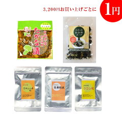 https://thumbnail.image.rakuten.co.jp/@0_mall/yummy39/cabinet/supecial_kikaku/sp1yen.jpg