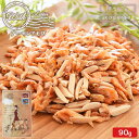 【SALE★通常619円⇒590円】<With アーモンドえび90g> 送料無料 エビ 海老 蝦 干しえび まんぷく おやつ おつまみ 晩酌 メール便 ウィズ ...