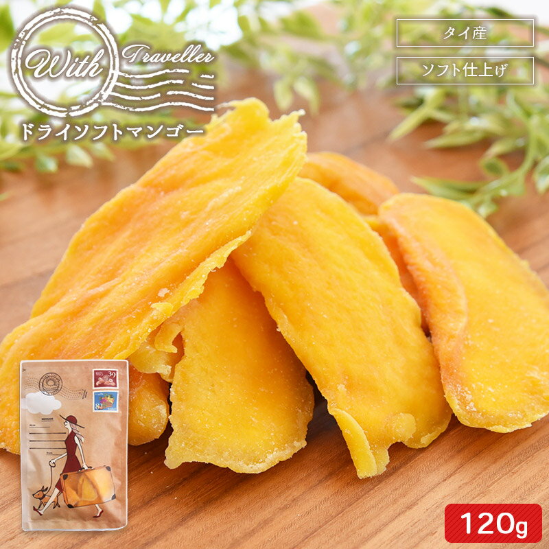 Withɥ饤եȥޥ󥴡120g