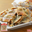 3/4（水）20時〜！＼破格48％OFF！666円！／＜こんがり焼きアジごま180g＞ 鯵 胡麻 あじゴマ メール便