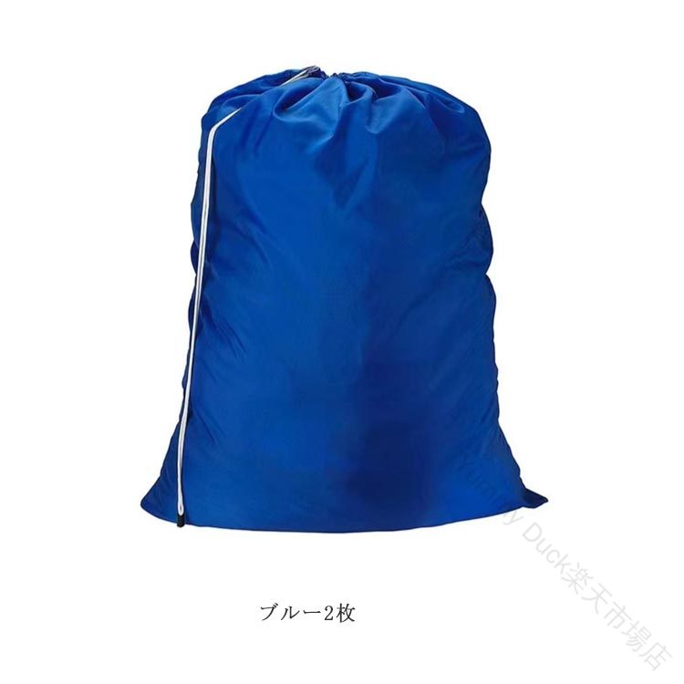 洗濯袋 90×60cm 着替え袋 スポーツジム 防水 洗える ランドリーバッグ 2枚入 プルーフ巾着 撥水 ダッフルバック 巾着袋 繰り返し使用 オックスフォード 体操着袋 汚れ物入れ 大 ふとん収納 — vista 3