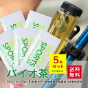 ［クーポン配布中］【送料無料】上水園 ミニボトル用 バイオ茶スポーツ 5袋セット30g（2g×15パック）×5袋 水出し茶 ＜ネコポス対応 送料無料 無農薬 有機栽培 化学肥料不使用 一番茶 日本茶 カテキン ダイエット 水分補給 ギフト プチギフト 贈答 公式販売代理店＞