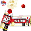 リーンボディ プロテインシェイク バナナ 500ml 12パック Labrada Lean Body 17oz Banana (12 tetra) プロテインドリンク 日本未発売 大容量 【お取り寄せ商品】
