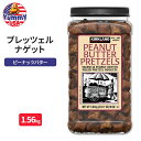 最大500円OFFクーポン★カークランドシグネチャー ピーナッツバター入りプレッツェルナゲット 1.56kg Kirkland Signature Peanut Butter Filled Pretzel Nuggets, 55 oz 日本未発売 大容量 【お取り寄せ商品】