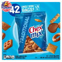 最大500円OFFクーポン★チェックス ミックス トラディショナル 1.75 オンス 42 個入り Chex Mix, Traditional, 1.75 oz, 42-count 日本未発売【お取り寄せ商品】