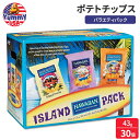ハワイアンケトルスタイルアイラン ドバラエティポテトチップス 43g 30個入り Hawaiian Kettle Style Island Variety Po...
