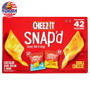 チーズイット スナップド クラッカー バラエティパック 0.75 オンス 42 個入り Cheez-It Snap'd Crackers, Variety Pa...