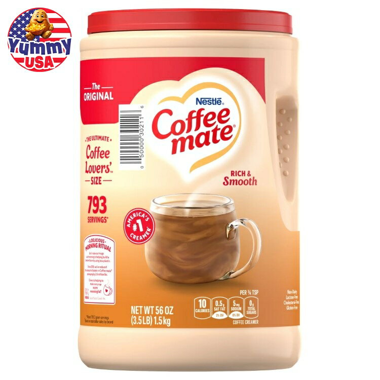 【最大500円クーポンあり】ネスレ コーヒーメイト 粉末クリーマー オリジナル 56 オンス Nestl? Coffee-mate Powdered Creamer, Original, 56 oz 日本未発売【お取り寄せ商品】