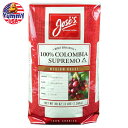 ホセの100%コロンビア スプレモ コーヒー ミディアム ロースト ホールビーン 3 ポンド Jose's 100% Colombia Supremo Coffee, Medium Roast, Whole Bean, 3 lbs 日本未発売【お取り寄せ商品】