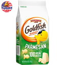 ゴールドフィッシュ パルメザン クラッカー スナック クラッカー 187g Goldfish Parmesan Crackers, Snack Crackers, 6.6 oz Bag 日本未発売 大容量 【お取り寄せ商品】