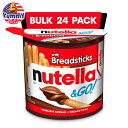 ヌテラ&GO! ヘーゼルナッツ&ココアスプレッド ブレッドスティック スナックカップ 24個入り Nutella & GO! Bulk 24 Pack, Hazelnut And Cocoa Spread With Breadsticks, Snack Cups, 1.8 Oz 日本未発売 大容量 【お取り寄せ商品】