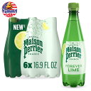 メゾンペリエ アルティメット スパークリング ウォーター ライムフレーバー 500ml 6本 Maison Perrier Ultimate Sparkling Water Lime Flavored 16.9 Fl Oz 6 Count 日本未発売【お取り寄せ商品】