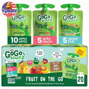 ゴーゴースクイーズ フルーツ オン ザ ゴー バラエティパック 20個入り GoGo squeeZ Fruit on the Go Variety Pack, Apple, Peach & Gimme Five!, 3.2 oz (Pack of 20) 日本未発売【お取り寄せ商品】