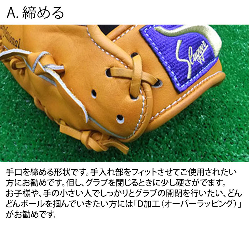 硬式用・グラブ<ミズノプロ>限定5DNAテクノロジー内野手用サイズ9