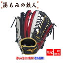 入学祝　送料無料 湯もみの鉄人 BSSショップ限定 一般 高校軟式野球　中学軟式 　NEWモデル