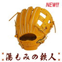 　入学祝 送料無料 湯もみの鉄人 BSSショップ限定 一般 高校野球