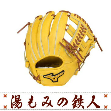 【ポイント10倍 ミズノプロ 軟式 グローブ 内野手用4/6 右投げ　1AJGR16023 フィンガーコアテクノロジー 軟式グラブ】 送料無料 型付け無料 湯もみの鉄人 BSSショップ限定 一般 中学生